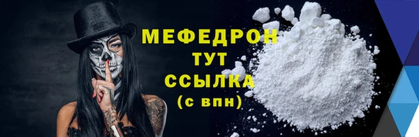 spice Белоозёрский